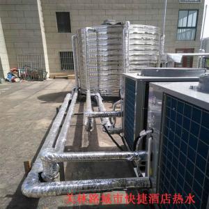 關林路城市快捷酒店空氣能商用熱水器